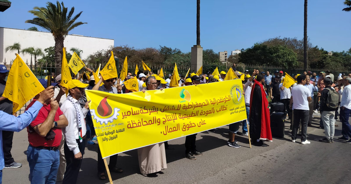 Nouvelle mobilisation des salariés de Samir devant le tribunal de commerce de Casablanca