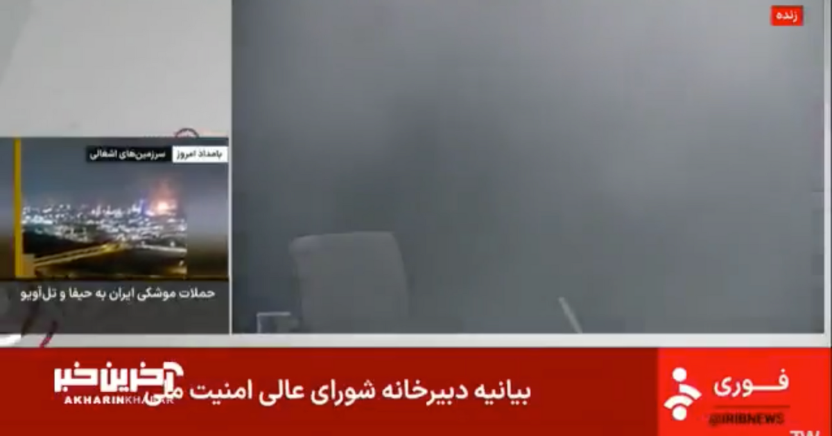 bombardement télévision iran