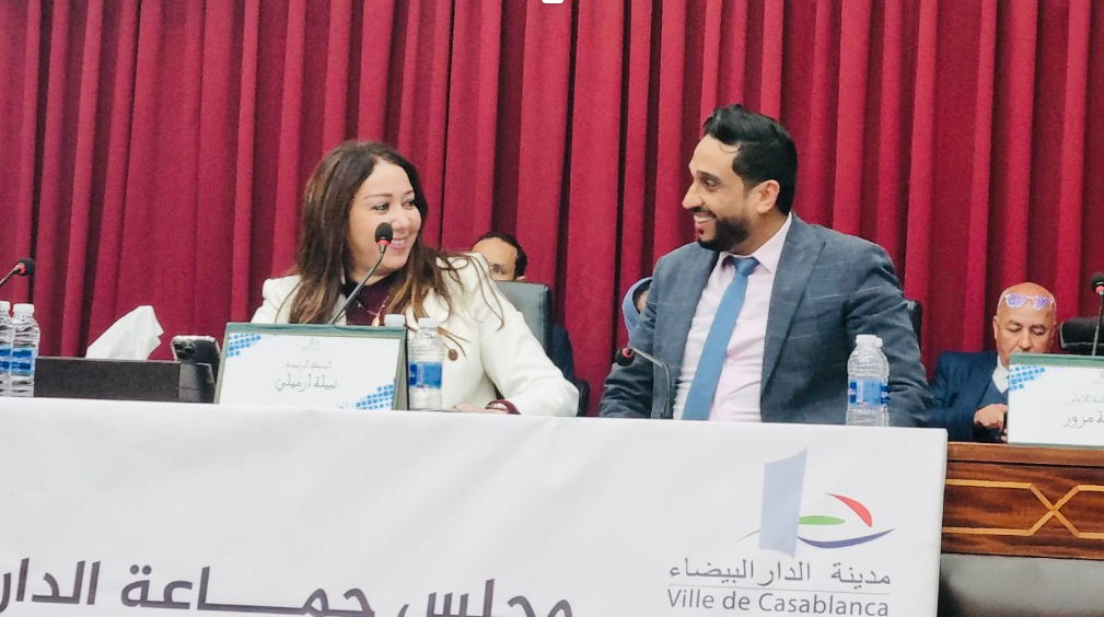 Conseil de la ville de Casablanca - Nabila Rmili et Karim Glaibi