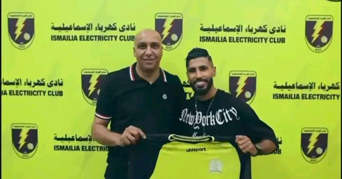 mohamed ounajem