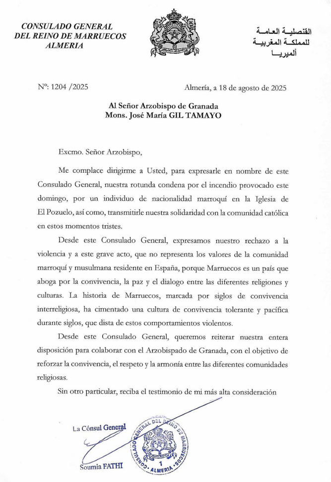 Lettre de la consule générale du Maroc à Almeria adressée à l'archevêque de Grenade