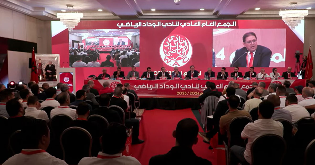 Neuf heures de débats à l'AGO du Wydad : consensus sur les rapports, mais incertitudes sur la société sportive