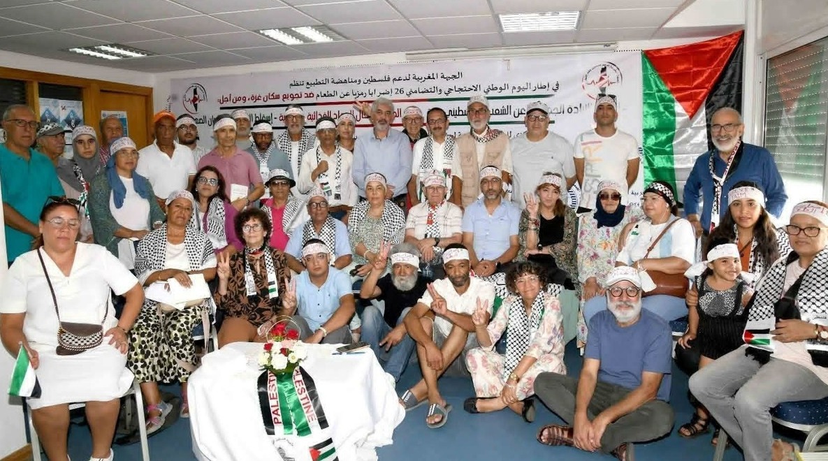 AMDH, Gaza,