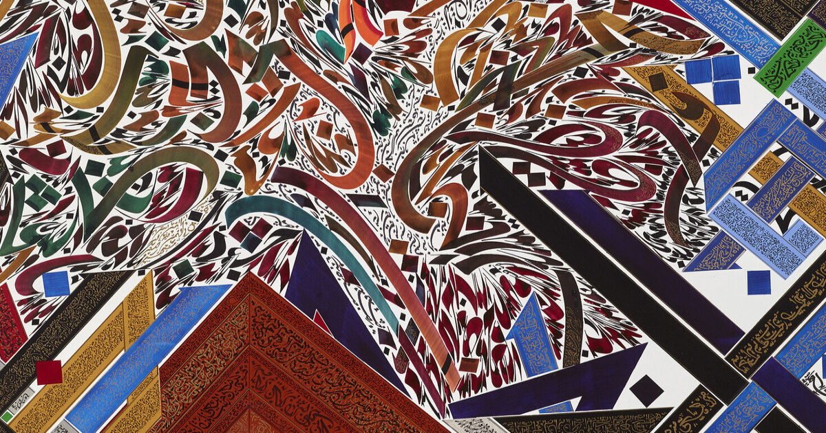 AFAC Art