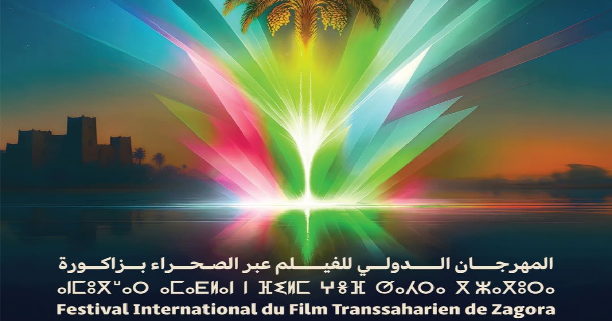 Cinéma zagora