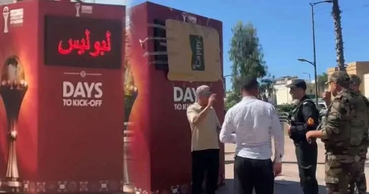 Fquih Ben Salah : arrestation de trois jeunes, dont un mineur, pour piratage de panneaux publicitaires