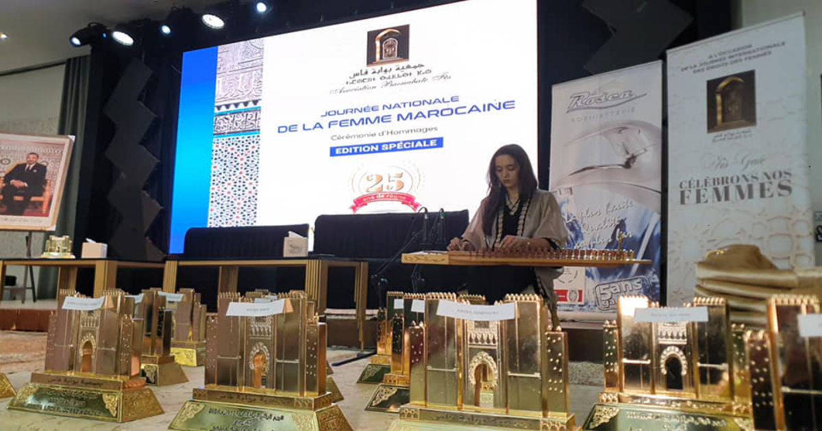 Fès association Baouabate