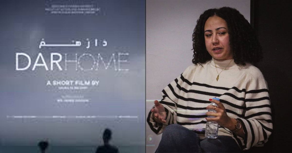 Festival international du cinéma au Sahara en Tunisie : "Darhome" de Salma El Belghiti remporte le grand prix du film documentaire