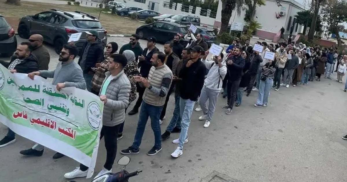 Fès : la suspension des indemnités déclenche une marche massive des infirmiers
