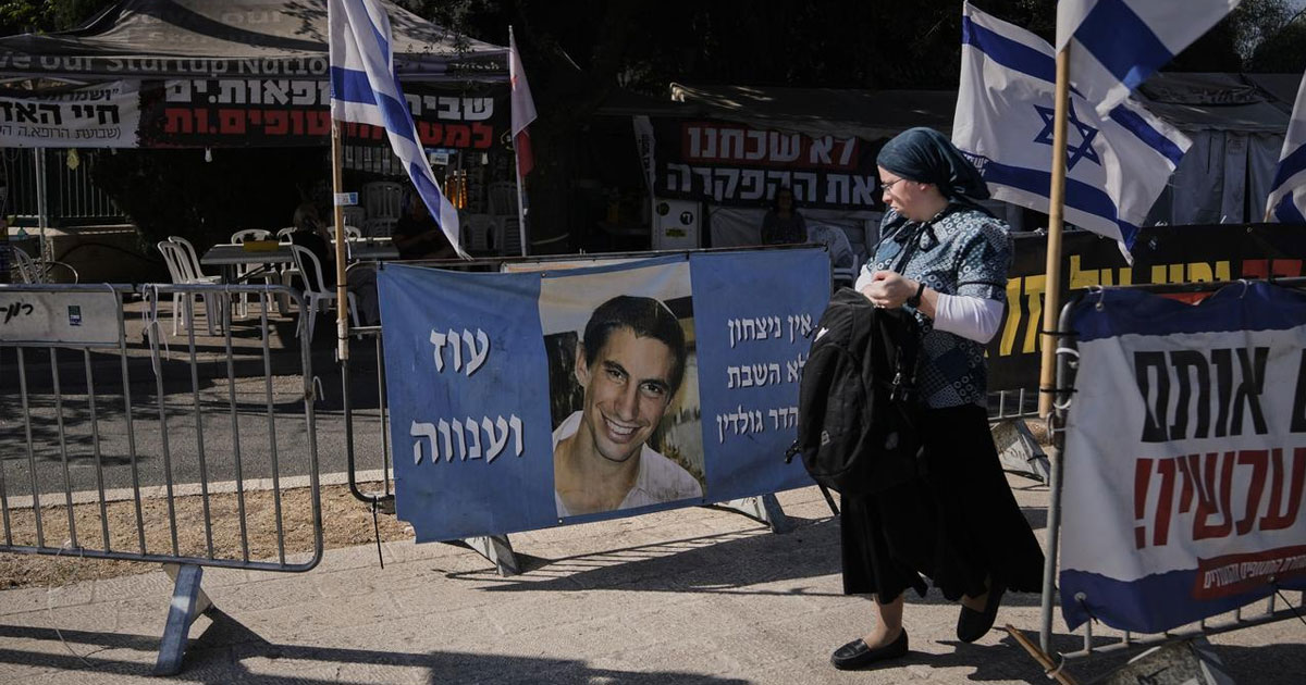 Israël a reçu la dépouille présumée de Hadar Goldin, tué en 2014 à Gaza