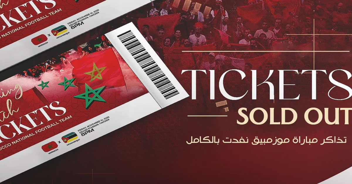 Maroc–Mozambique : le match amical se jouera à guichets fermés au Grand Stade de Tanger