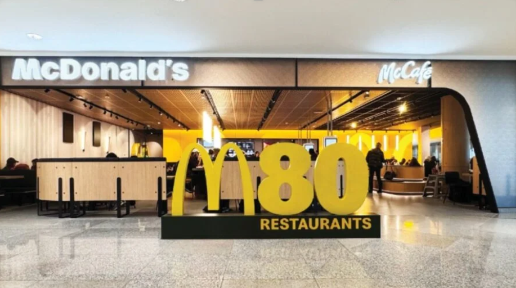 Mcdonald's Aéroport Mohammed V