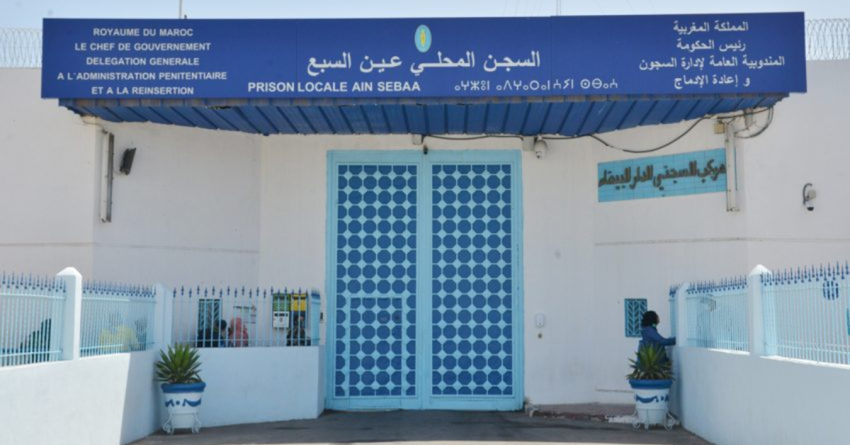 Prison locale Ain sebaa