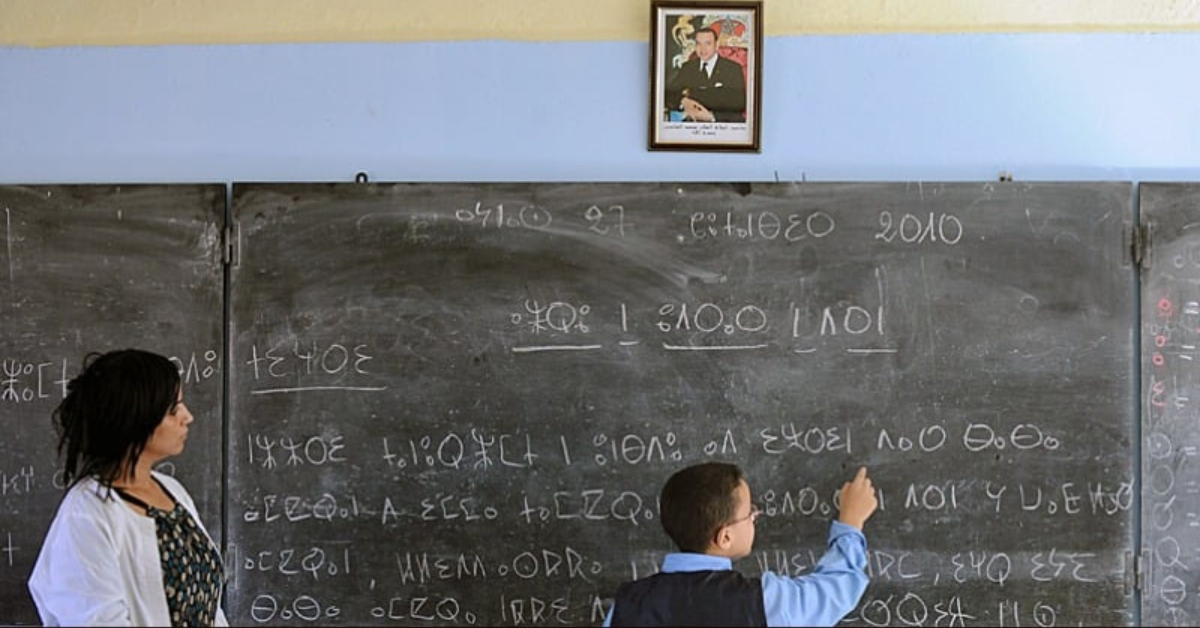 Enseignement de l'amazighe
