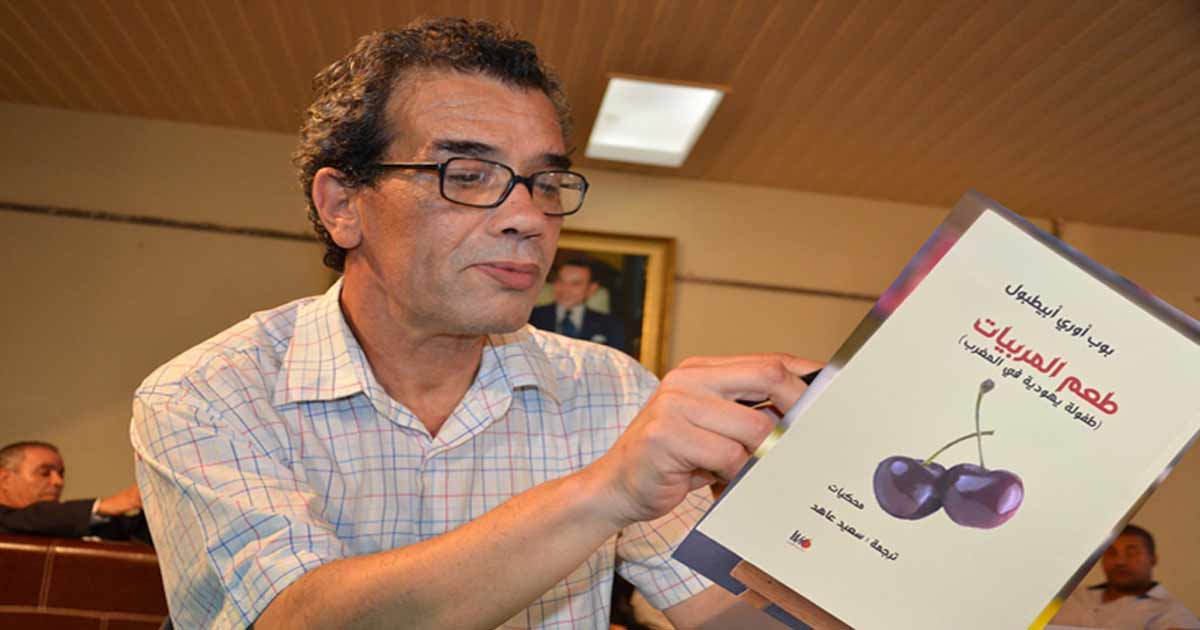 Le journaliste, poète et traducteur Saïd Ahid n’est plus