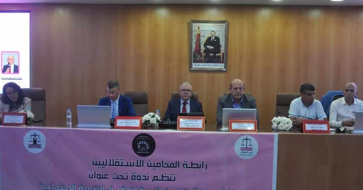 Maroc : Les avocats de l’Istiqlal dénoncent le projet de loi sur la profession et réclament son retrait