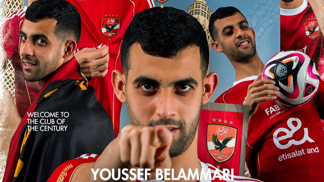 Youssef Belammari, nouveau joueur d'Al Ahly.