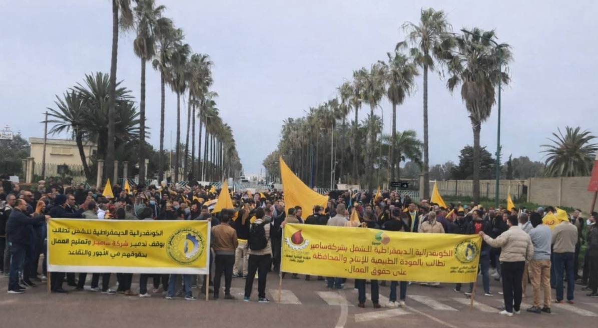 Samir , salariés ,sit‑in,  Mohammedia, Société marocaine de l’industrie du raffinage