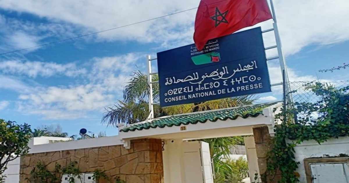 Réorganisation du Conseil de la presse : le gouvernement prévoit une nouvelle instance provisoire de gestion