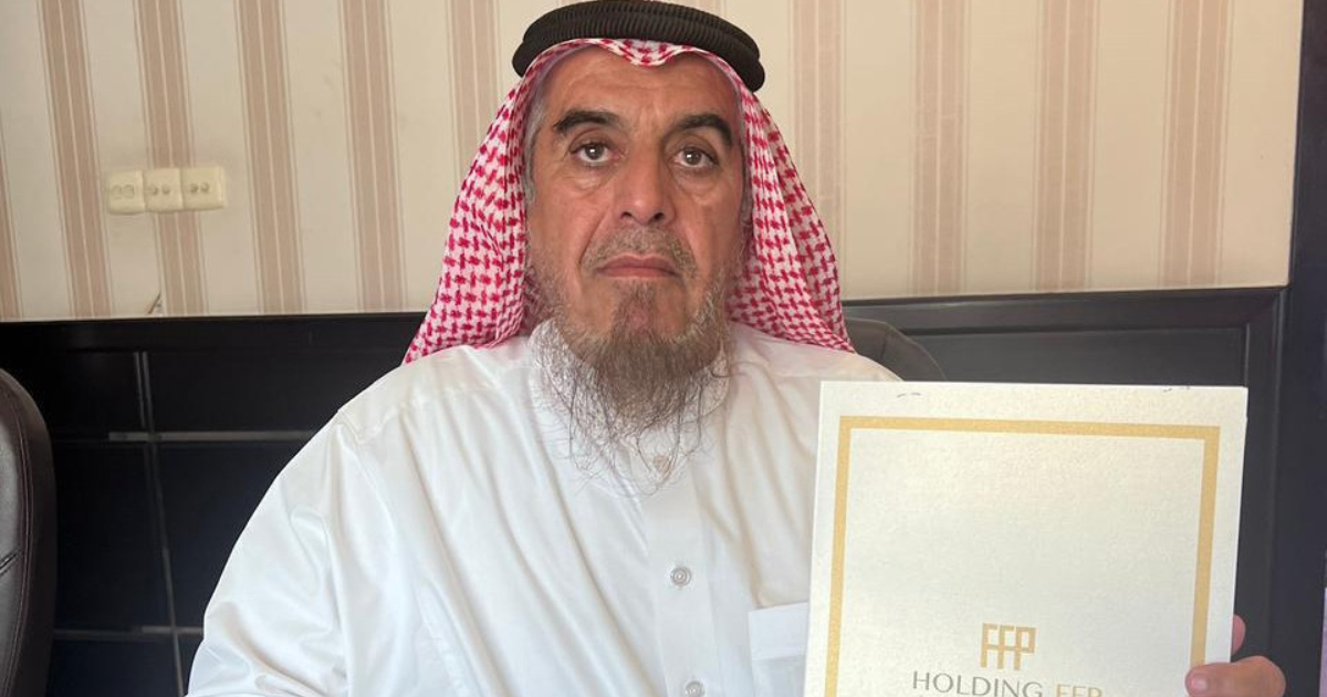 Union arabe pour la construction et le développement immobilier_ Dr Lahiq bin Al-Otaibi