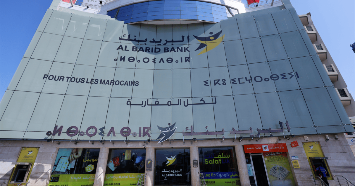 Al Barid Bank