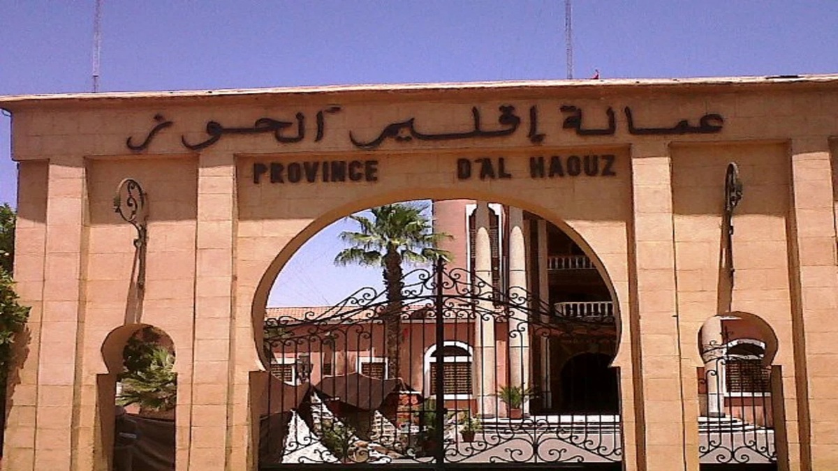 Al Haouz INPPLC