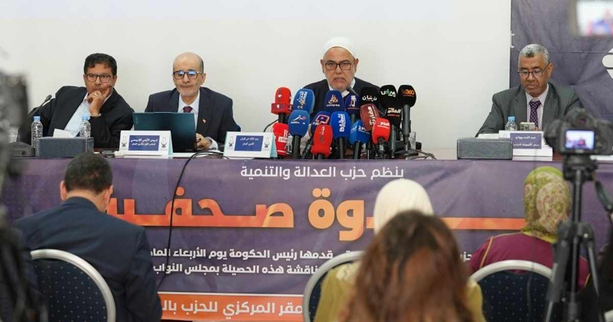 À Rabat, le PJD accuse l’exécutif de conflits d’intérêts et de retards dans les réformes clés