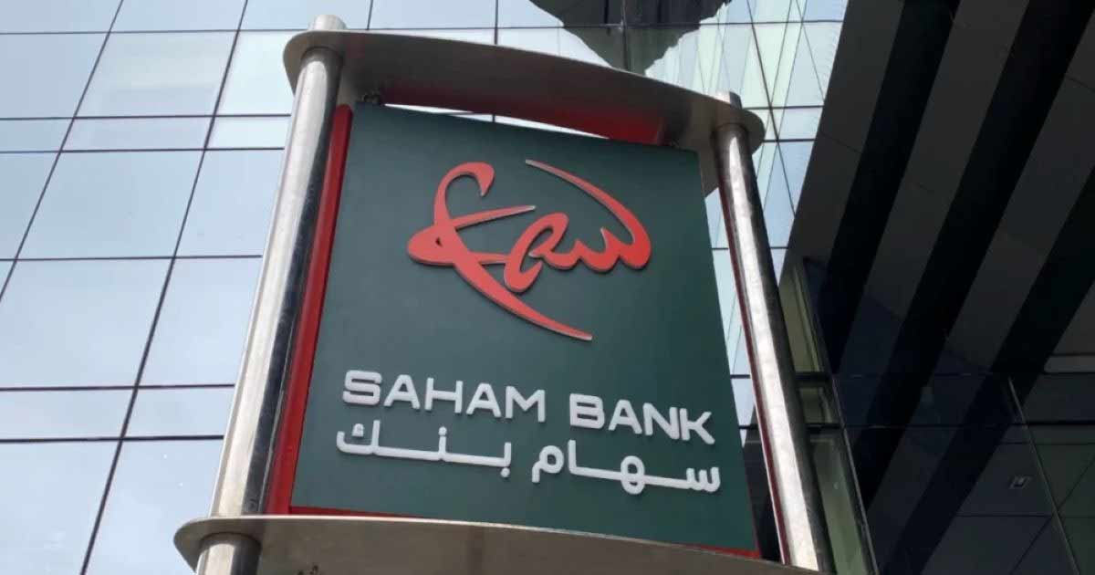 Saham Bank : bénéfice net plus que doublé en 2025