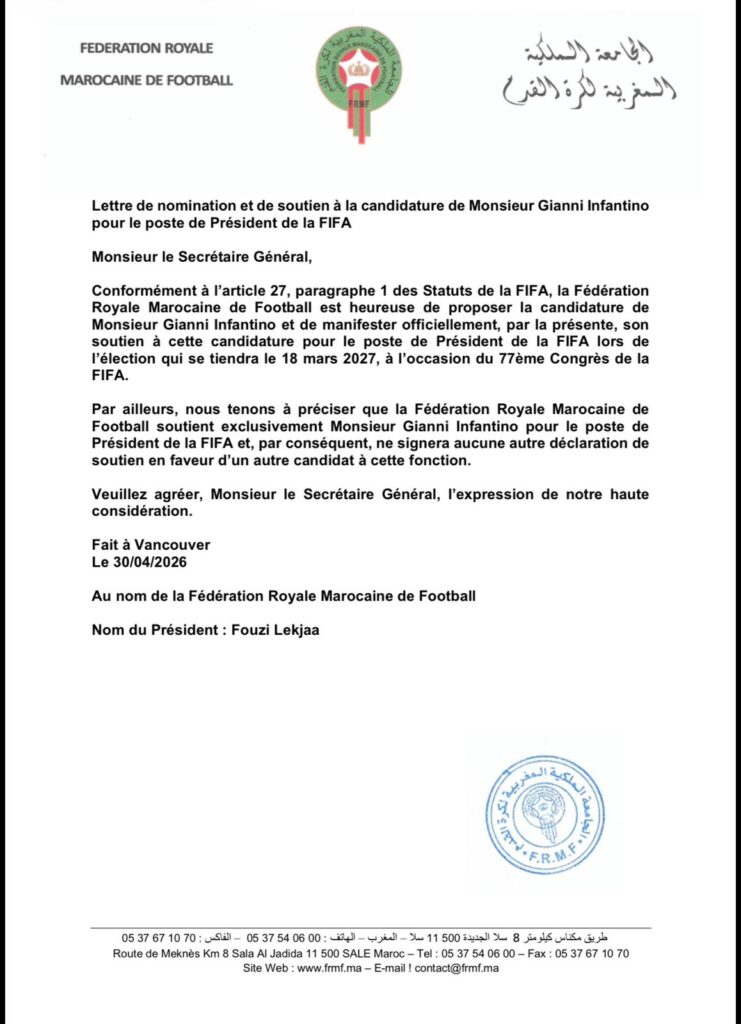 Lettre de soutien de la FRMF à la candidature de gianni infantino à la présidence de la FIFA