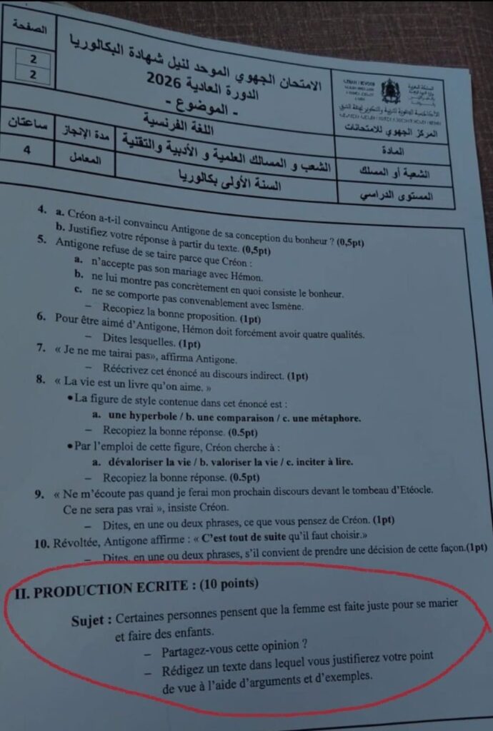 Epreuve du bac régional