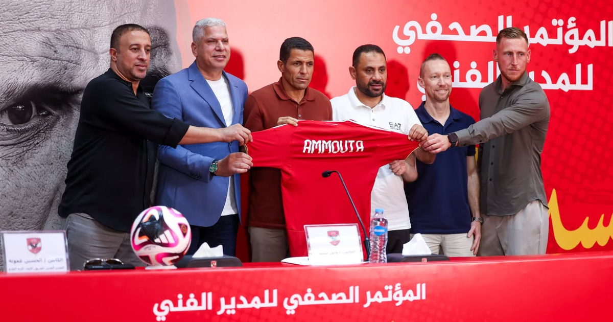 Houcine Ammouta nouvel entraîneur d'Al Ahly